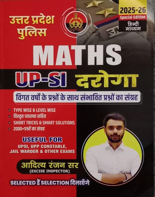 Aditya Ranjan Sir UPSI Daroga 2025-2026 Maths Book Special Edition Hindi Medium
