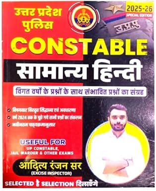Aditya Ranjan UP Police Constable Samanya Hindi General Hindi 2025-2026 Latest Edition Collection of Possible Questions Along with Previous Years Questions For UPSI UPP Constable Jail Warder And Other Exams