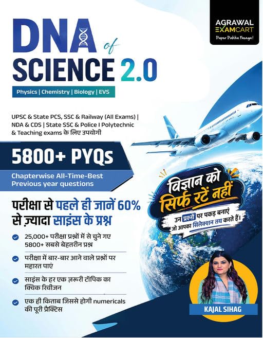 Agrawal Examcart DNA of Science 2.0 Chapterwise 5800+ PYQs Hindi Medium By Kajal Sihag