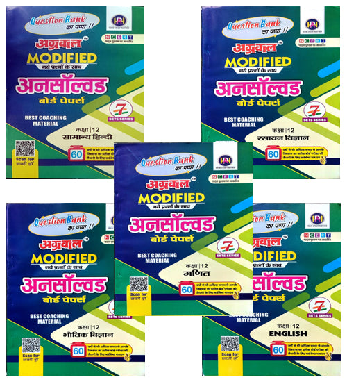 Agrawal Modified Class 12 UP Board Exam 2026 Maths Group Unsolved Board Papers Combo Set of 5 Samanya Hindi English Rasayan Vigyan Bhautik Vigyan Ganit 