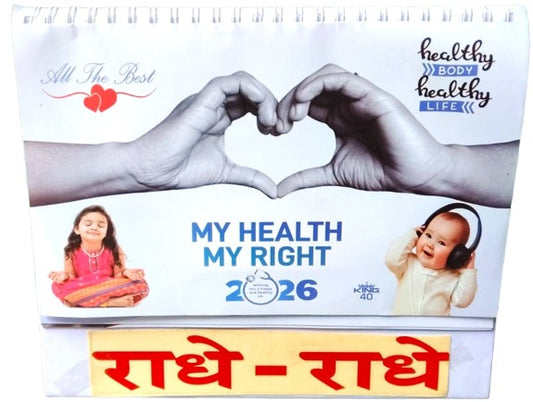 All The Best Healthy Body Healthy Life My Health My Right Desktop Calender 2026 With Free Sticker Radhe Radhe