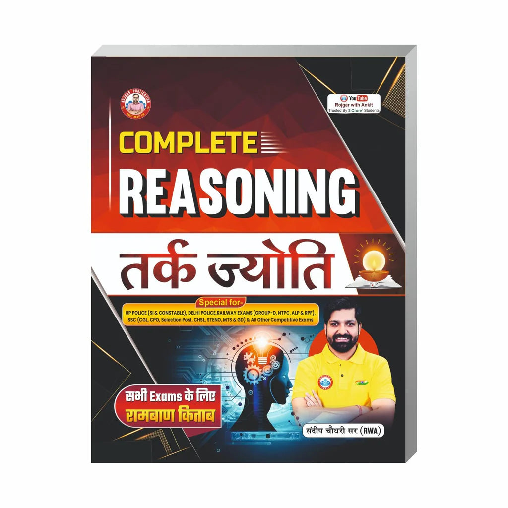 Ankit Bhati Complete Reasoning Tark Jyoti Updated 2025 Book By Sandeep Chaudhary Sir Ramban Book Useful For UP POLICE RRB GROUP D SSC CGL CDS And All Exams RWA