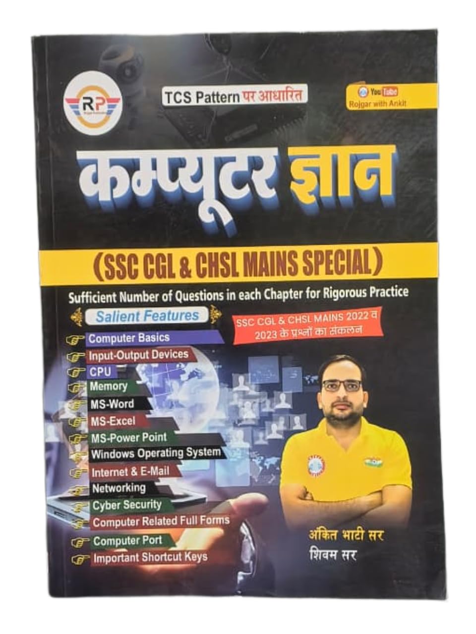 Ankit Bhati Computer Gyan SSC CGL And CHSL Mains Special TCS Pattern By RWA Useful For UP POLICE COMPUTER OPERATOR UP LEKHPAL UPSSSC UPPSC And Other Exams