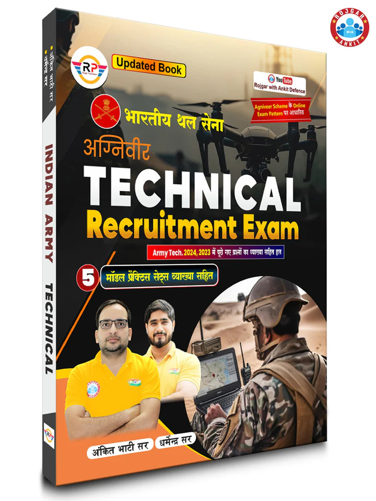 Ankit Bhati Indian Army Agniveer GD Technical Recruitment Exam Trademan Book Updated Edition Hindi Medium With Free Khatu Shyam Sticker