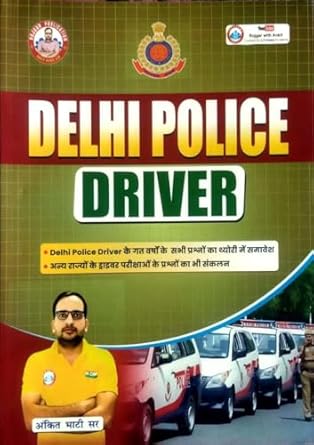 Ankit Bhati Sir Delhi Police Driver 2025-2026 Exam Previous Years Solved Papers Book Hindi Medium