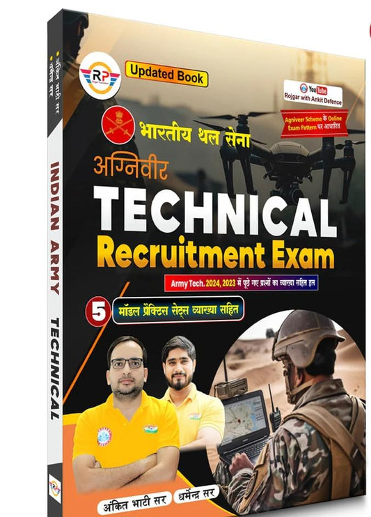 Ankit Bhati Sir Indian Army Agniveer Technical Recruitment Exam Guide With 5 Model Practice Sets Hindi Medium Updated Book

