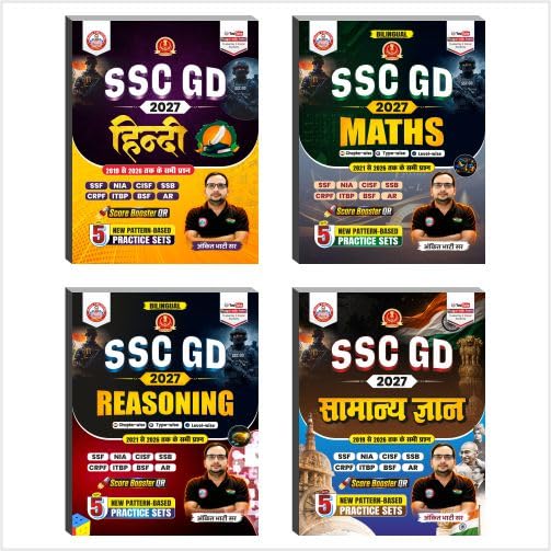 Ankit Bhati Sir SSC GD 2027 Hindi Reasoning Maths Samanya Gyan Combo Set of 4 Books Complete Coverage New Pattern Based