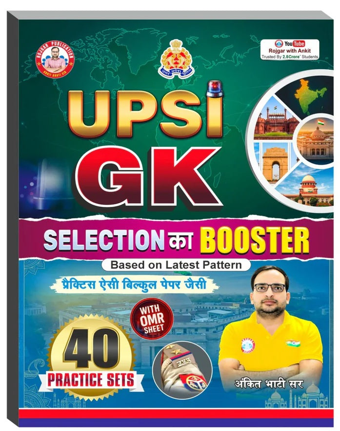 Ankit Bhati Sir UPSI GK Selection Ka Booster 40 Practice Sets With OMR SHEET Exam 2026