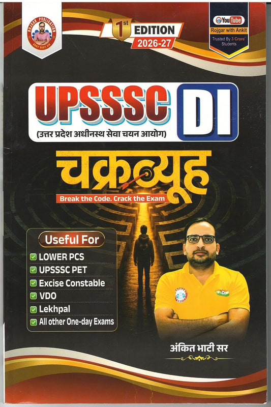 Ankit Bhati Sir UPSSSC DI Chakravyuh 2026 2027 1st Edition Chakravyuh Break The Code Crack The Exam