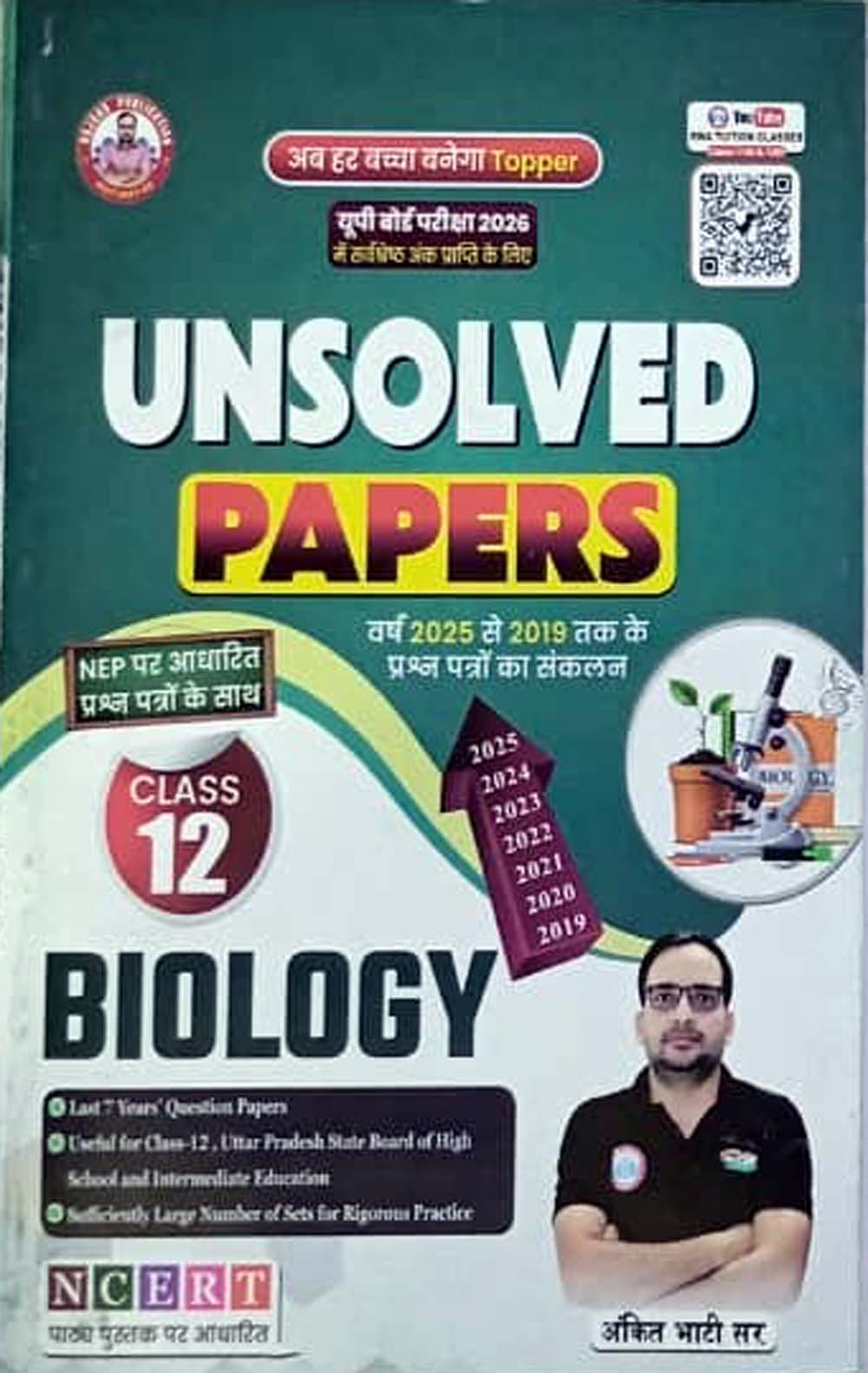 Ankit Bhati Sir UP Board Exam 2026 Class 12 Biology Chirag Unsolved Papers 2019-2025 Based on NCERT