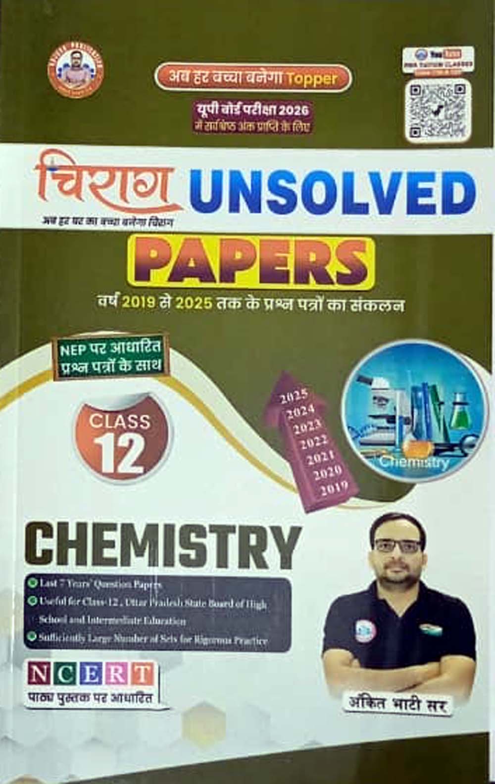 Ankit Bhati Sir UP Board Exam 2026 Class 12 Chemistry Chirag Unsolved Papers 2019-2025 Based on NCERT