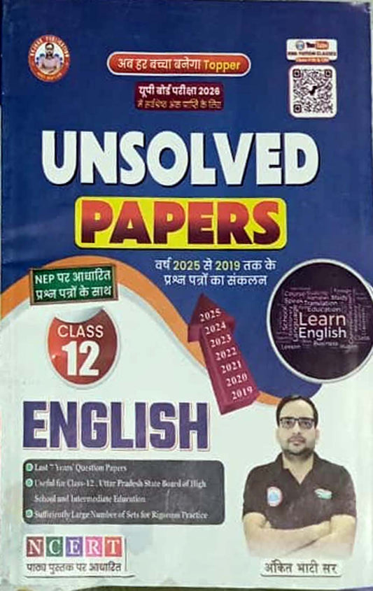 Ankit Bhati Sir UP Board Exam 2026 Class 12 English Chirag Unsolved Papers 2019-2025 Based on NCERT