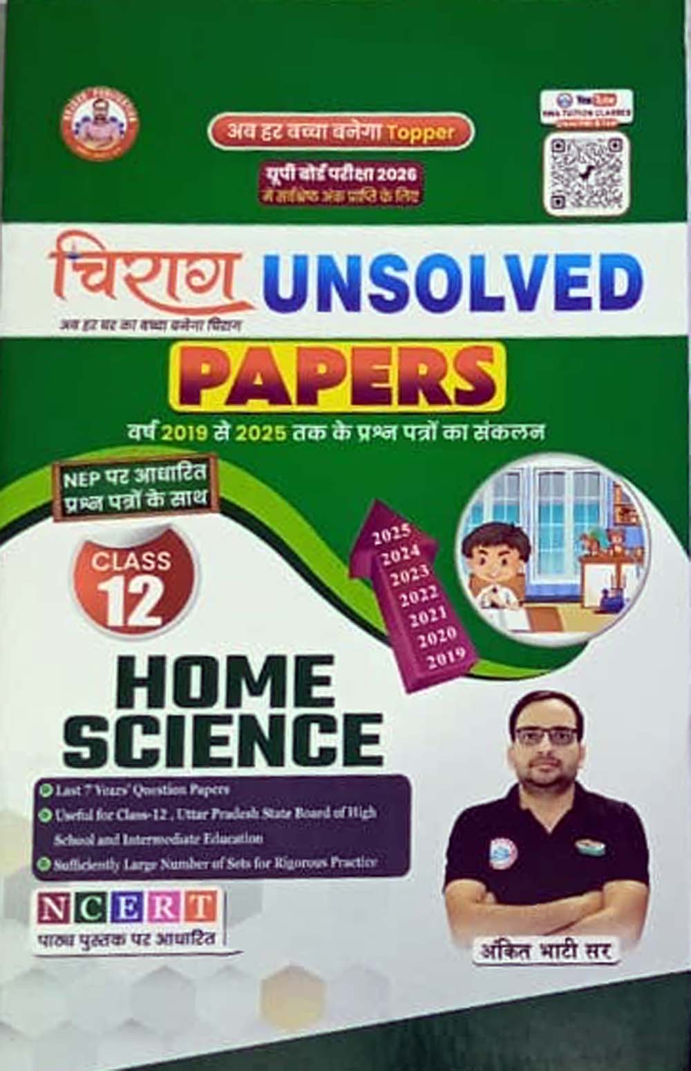 Ankit Bhati Sir UP Board Exam 2026 Class 12 Home Science Chirag Unsolved Papers 2019-2025 Based on NCERT