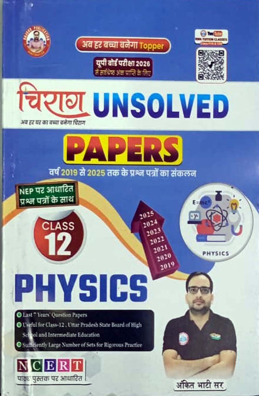 Ankit Bhati Sir UP Board Exam 2026 Class 12 Physics Chirag Unsolved Papers 2019-2025 Based on NCERT