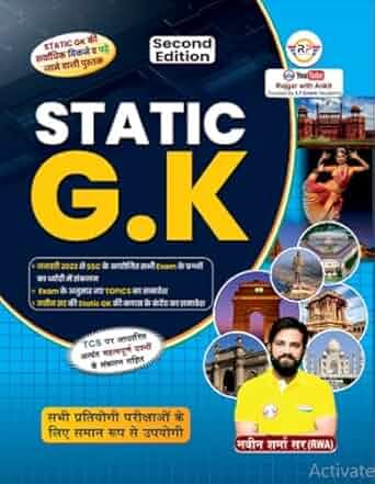 Ankit Bhati Static GK Book 2nd Edition Hindi Medium By Naveen Sharma Sir for All Competitive Exams With Free Khatu Shyam Sticker