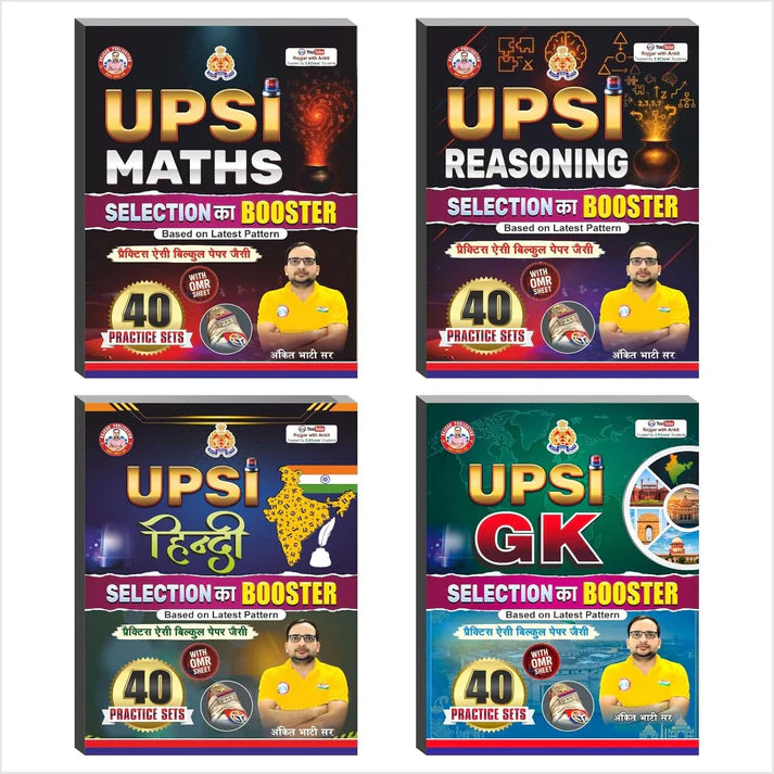 Ankit Bhati UPSI 2026 Selection Ka Booster Combo Set of 4 Books Maths Reasoning Hindi GK 40 Practice Sets Just Like Papers With OMR Sheet With Free Khatu Shyam Sticker