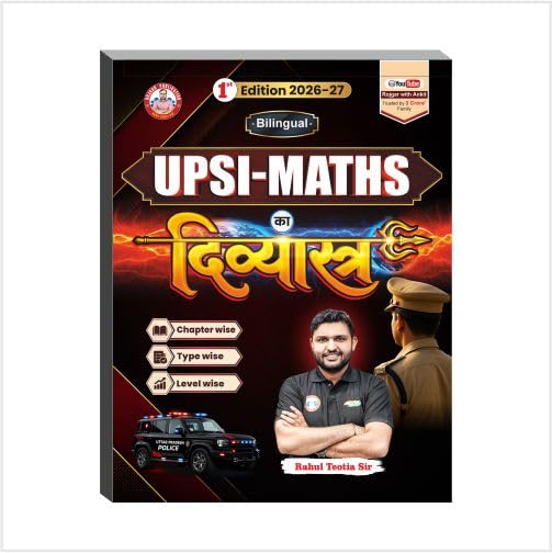 Ankit Bhati UPSI Maths Ka Divyastra 1st Edition 2026 2027 Bilingual Books By Rahul Teotia Sir RWA Divyastra Series
