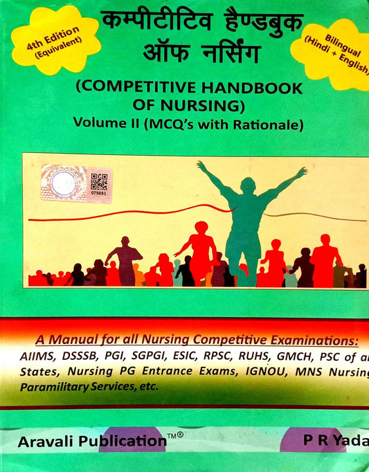 Aravali Publication Competitive Handbook of Nursing Volume-II MCQs With Rationale In Billingual 4th Edition Book 