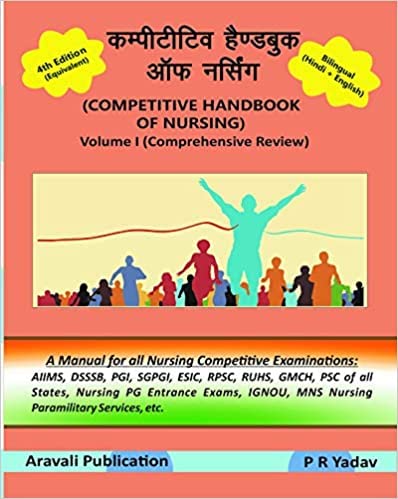 Aravali Publication Competitive Handbook of Nursing Volume 1 Comprehensive Review In Billingual 4th Edition Book 