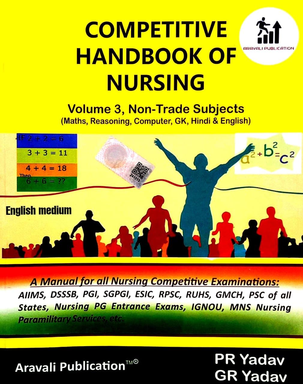 Aravali Publication Competitive Handbook of Nursing Volume 3 Non-Trade Subjects Math Reasoning Computer GK Hindi English By P R Yadav and G R yadav