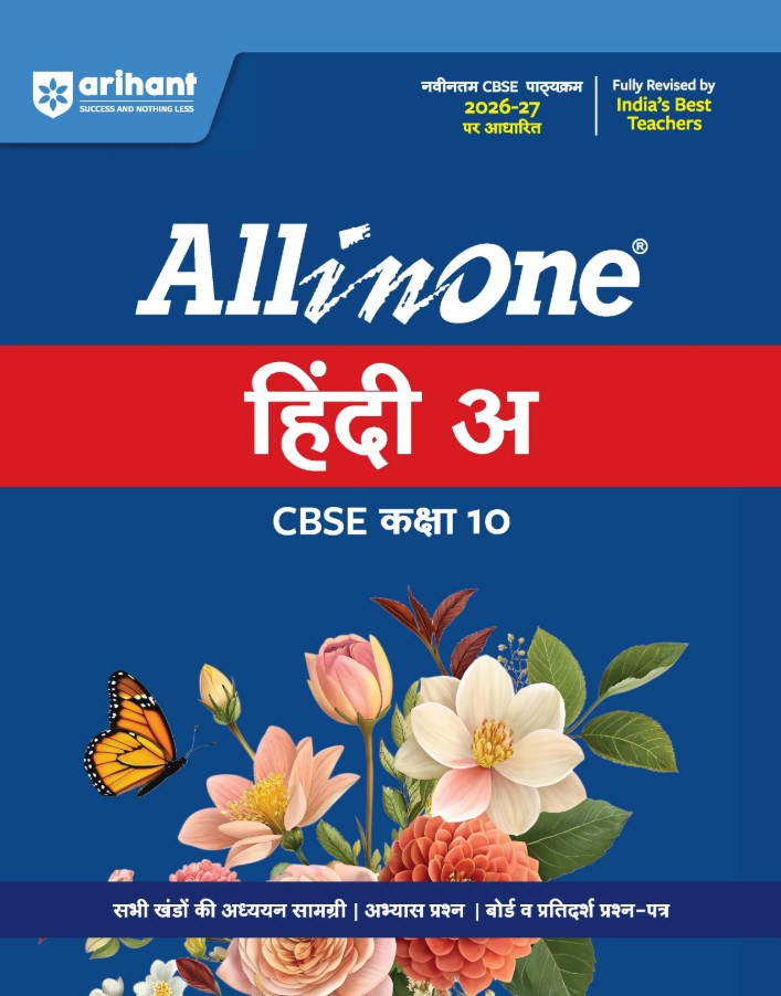 Arihant All in One Hindi A Class 10 for CBSE Exam 2026 2027 NCERT Based Complete Theory Practice Exercises CBQs A-R Sample Papers and Mind Maps Revised Edition as per Latest Syllabus