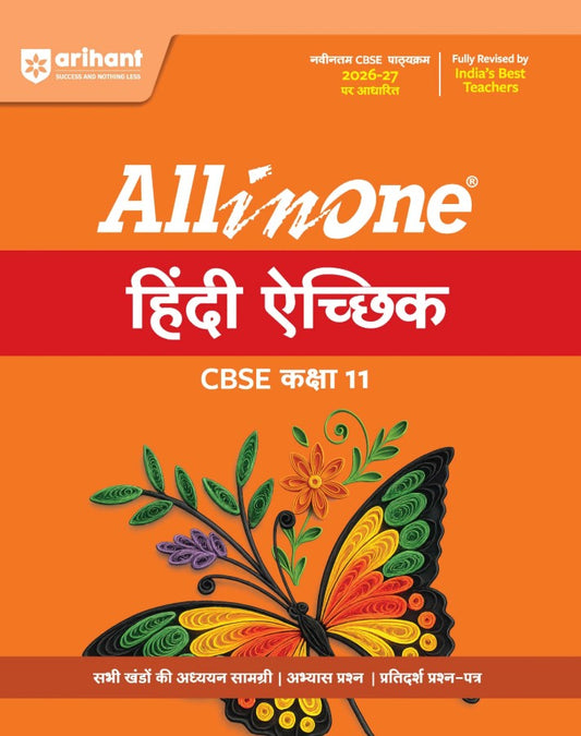 Arihant All in One Hindi Akchik Class 11 for CBSE Exam 2026 2027 NCERT Based Complete Theory Practice Exercises CBQs A-R Sample Papers and Mind Maps Revised Edition as per Latest Syllabus
