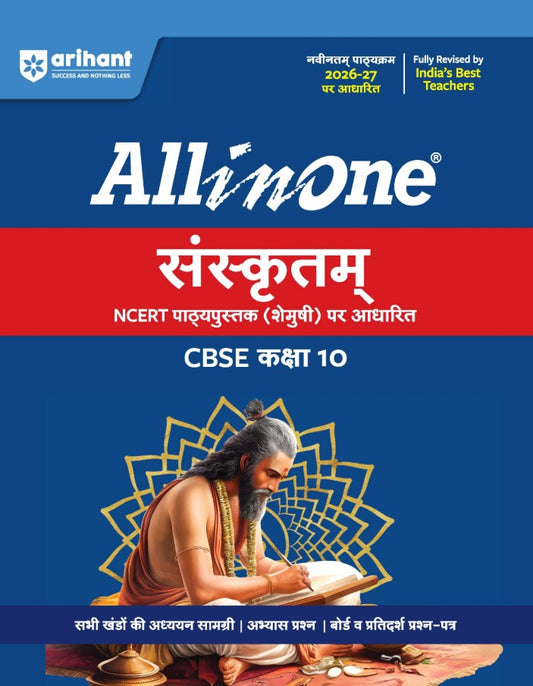  Arihant All in One Sanskrit Class 10 for CBSE Exam 2026 2027 NCERT Based Complete Theory Practice Exercises CBQs A-R Sample Papers and Mind Maps Revised Edition as per Latest Syllabus