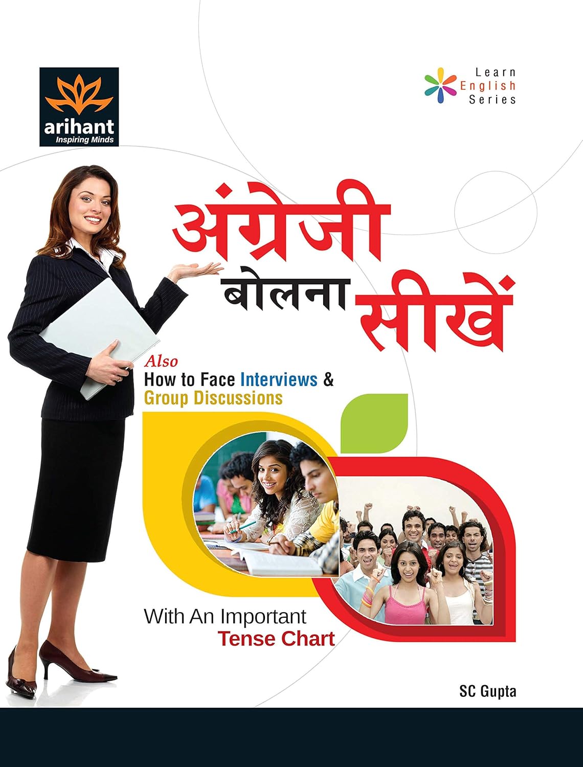 Arihant Angreji Bolna Seekhein Also How to Face Interviews and Group Disussions With An Important Tense Chart By SC Gupta