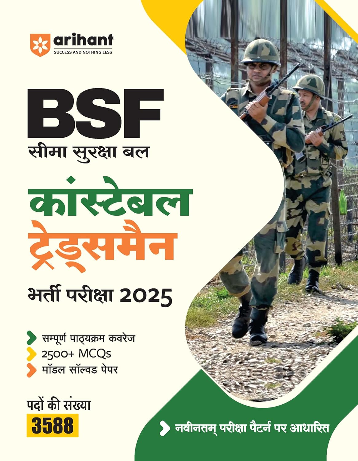 Arihant BSF Constable Tradesmen Recruitment Exam 2025 Study Guide with 2500+ MCQs and Solved Paper Based on Latest Exam Pattern Hindi Medium
