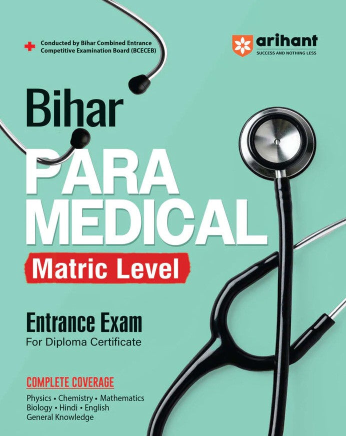 Arihant Bihar Para Medical Matric level Entrance Exam Complete Study Guide For Diploma Certificate With Chapterwise Study Notes and MCQs Conducted by BCECEB