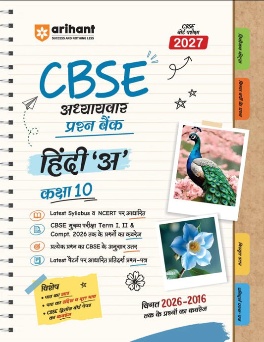 Arihant CBSE Hindi A Class 10 Question Bank for Exam 2027 11 Years Chapterwise PYQs 2026 to 2016 with Revision Theory Detailed Solutions Exam Tips and Sample Papers as per Latest CBSE Exam Pattern