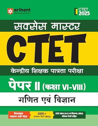 Arihant CTET 2025-2026 Paper 2 Ganit Evam Vigyan Class 6 to 8 Exam Guide Success Master 3000+ Exam Pattern MCQs Hindi Medium