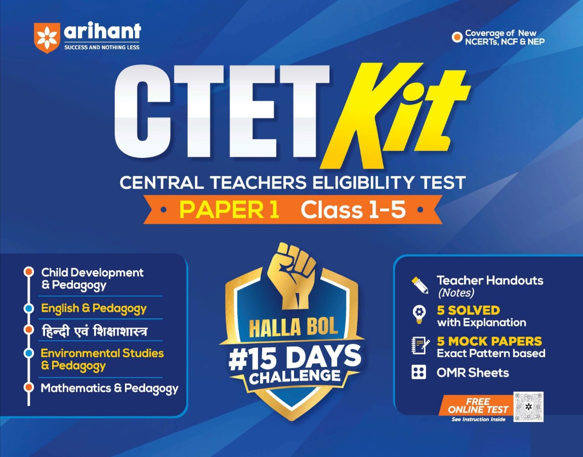 Arihant CTET 2026 Kit Paper 1 Class 1 to 5 15 Days Hallabol Challenge Teacher Handouts Notes with 5 Solved Papers and 5 Practice Sets and OMR Sheets Coverage of New NCERTs NCF and NEP