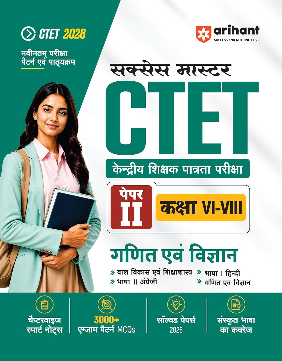 Arihant CTET 2026 Paper 2 Ganit Evam Vigyan Class 6 to 8 Exam Guide Success Master 3000+ Exam Pattern MCQs Hindi Medium