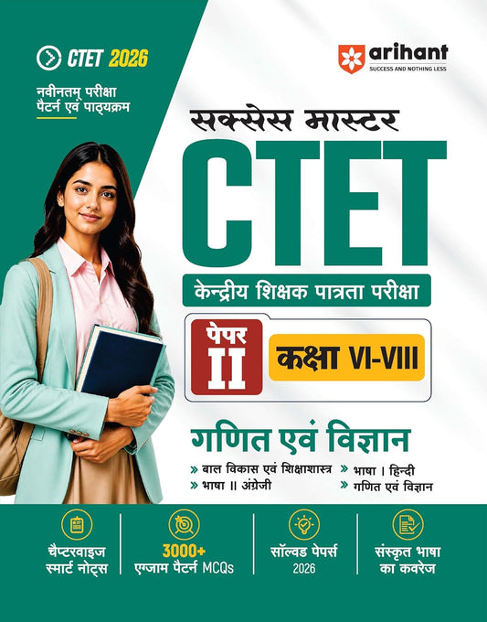 Arihant CTET 2026 Paper 2 Ganit Evam Vigyan Class 6 to 8 Exam Guide Success Master 3000+ Exam Pattern MCQs Hindi Medium