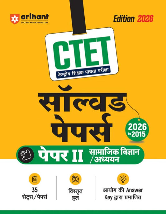 Arihant CTET 35 Solved Papers 2026 to 2014 Paper 2 Class 6 to 8 Social Science/Studies Samajik Vigyan/Adhyayan Detailed Solutions and Official Answer Keys for CTET Exam Preparation 2026