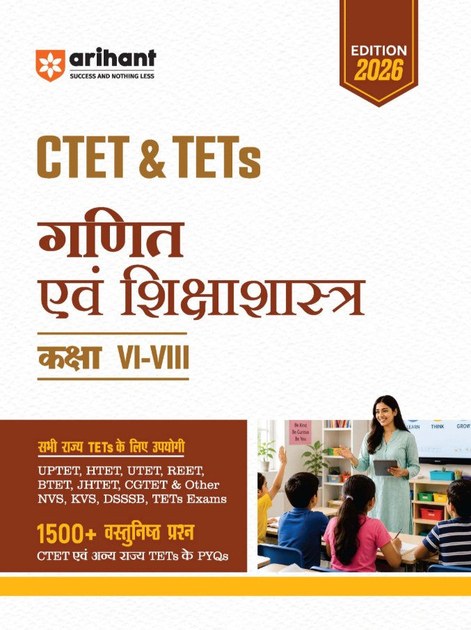 Arihant CTET and TETs 2026 Mathematics and Pedagogy Ganit evam Shikshasatra for Class 6 to 8 1500+ MCQs with PYQs of CTET and State TETs Useful for UPTET HTET REET DSSSB KVS and Other TET Exams