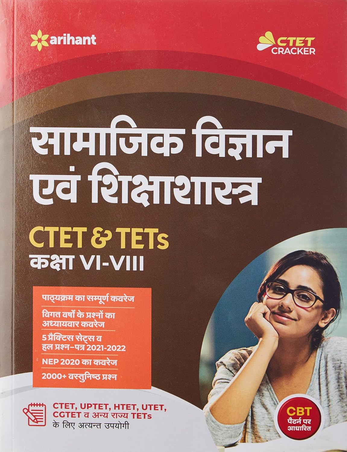 Arihant CTET and TETs Samajik Vigyan Evam Shikshashastra for Paper 2 Class 6 to 8 Exam