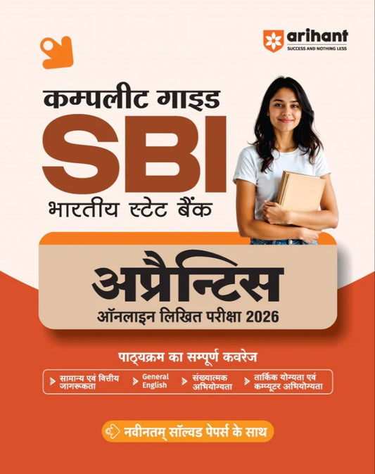  Arihant Complete Guide SBI Apprentices Online Test 2026 Complete Coverage of General and Financial Awareness Quantitative Aptitude General English and Reasoning Ability with Computer Aptitude Quick Theory Practice MCQs and Latest Solved Papers Hindi Medium