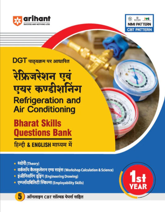 Arihant DGT Pattern Air Condisoning 1st Year Bharat Skills Question Bank NIMMI and CBT Based Theory and Employability Skills Hindi and English Medium 5 Online CBT Solved Papers