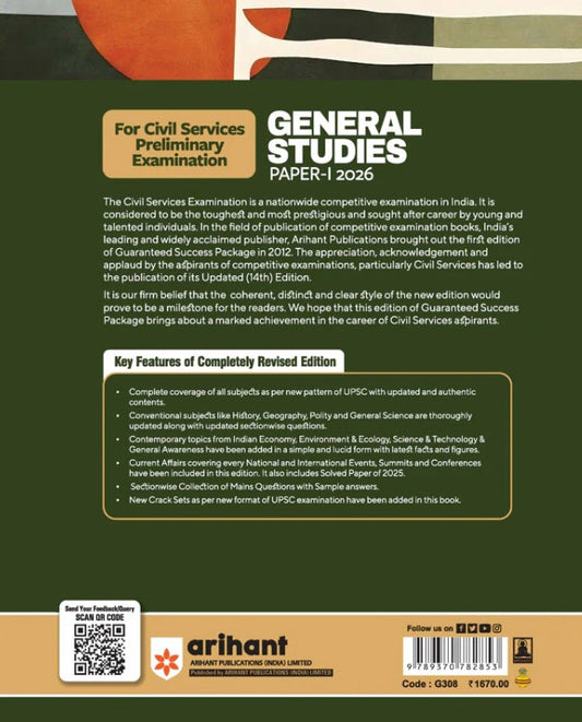 Arihant Guaranteed Success Package UPSC IAS Pre Exam 2026 General Studies Paper-1 with FREE BOOKLET OF 5000+ Important Points for Revision 14th Edition 2026 English Medium