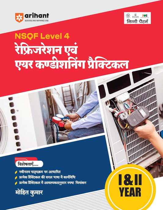 Arihant ITI Refrigeration Evam Air Conditioning Practical Year 1 and 2 NSQF Level 4 Hindi Medium By Mohit Kumar