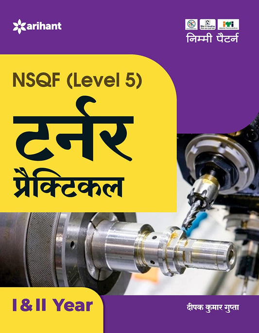Arihant ITI Turner Practical Year 1 and 2 NSQF Level 5 Hindi Medium By Deepak Kumar Gupta