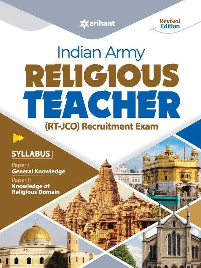Arihant Indian Army Religious Teacher RT-JCO Recruitment Exam English Medium