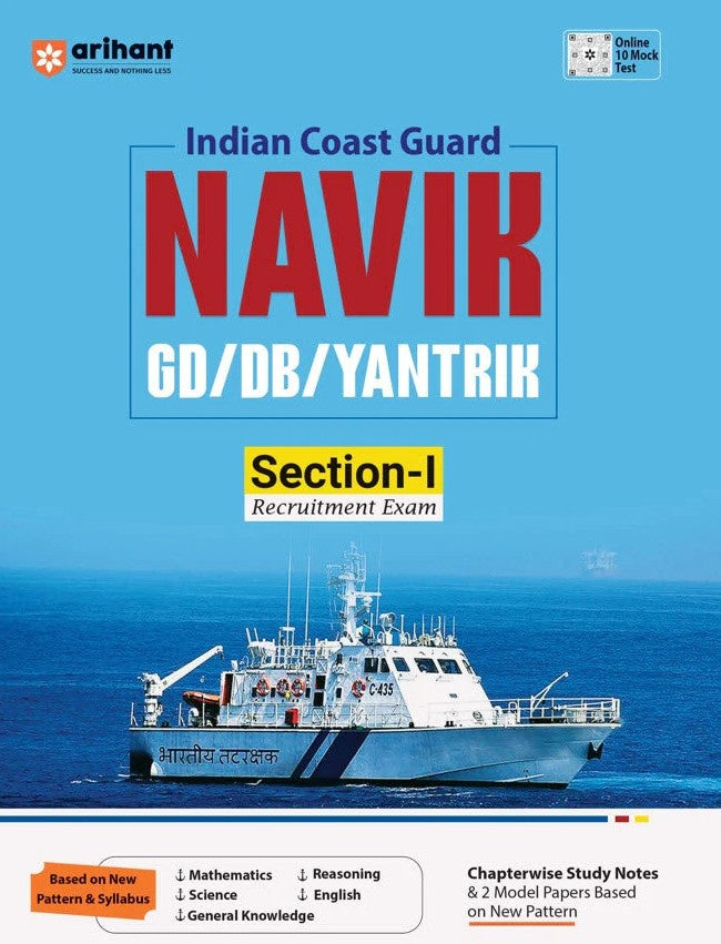 Arihant Indian Coast Guard Navik GD DB Yantrik Section I Recruitment Exam Study Guide English Medium