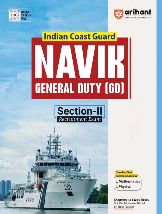 Arihant Indian Coast Guard Navik General Duty Section II Recruitment Exam English Medium
