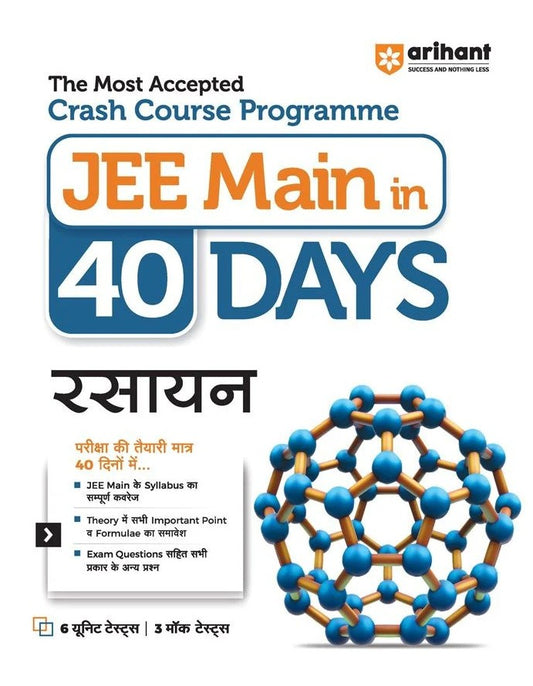 Arihant JEE Main in 40 Days Chemistry Rasayan Vigyan The Most Accepted Crash Course Programme By Monika Singh Hindi Medium