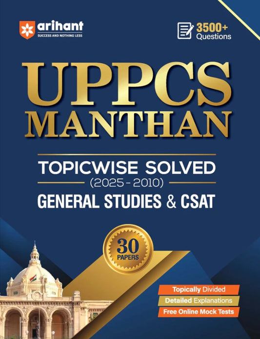 Arihant Manthan UPPCS Topicwise Solved Papers 2025 to 2010 General Studies and CSAT 30 Papers with 3500+ PYQs and Detailed Explanations Free Online Mock Tests for 2026 Exam