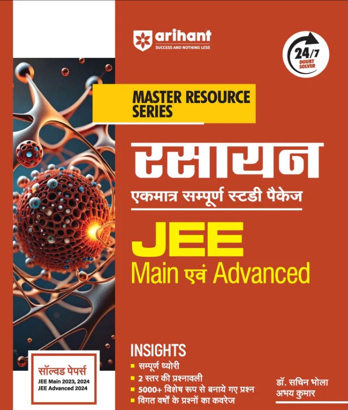 Arihant Master Resource Series Chemistry for JEE Main and Advance By Dr. Sachin Bhola Abhay Kumar Hindi Medium 
