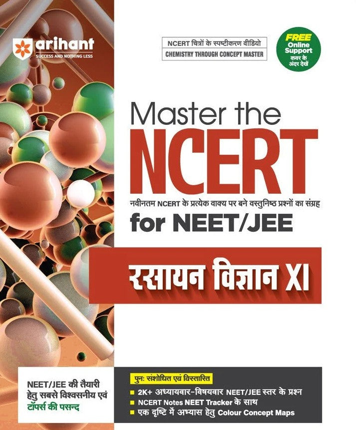 Arihant Master The NCERT Chemistry Rasayan Vigyan Class 11 for NEET JEE 2026 Free Online Support Hindi Medium